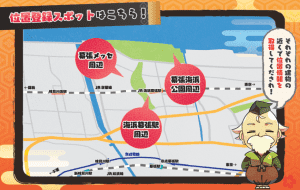 map_makuhari