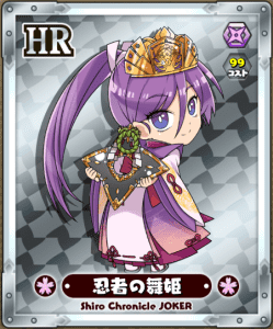 武将カード_忍者の舞姫HR