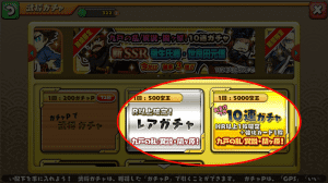 gacha1117